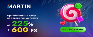 Martin Casino — бонусы, игры и быстрый вывод