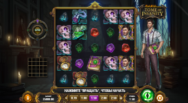 Обзор слота Rich Wilde and the Tome of Insanity